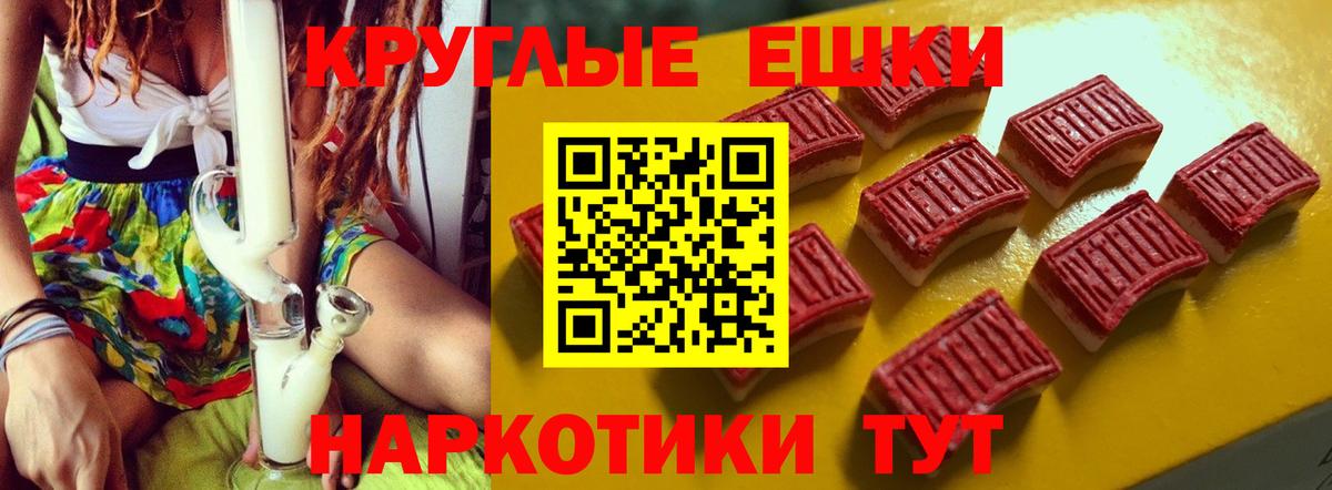 Пушкино  Экстази таблы  Вход с VPN  Ecstasy 99% 