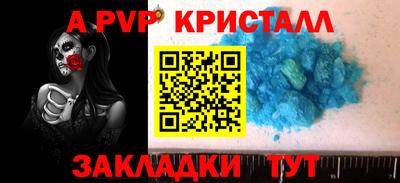 ешки Рузаевка