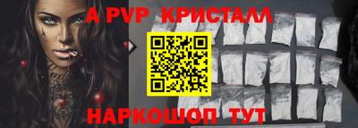 меф Рыбинск