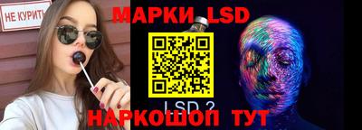 ешки Рузаевка