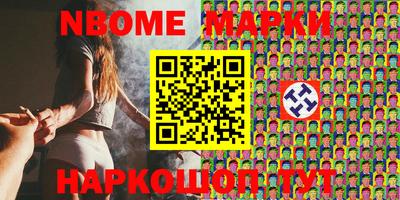 ешки Рузаевка