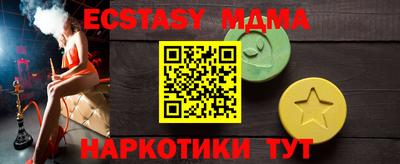 меф Рыбинск