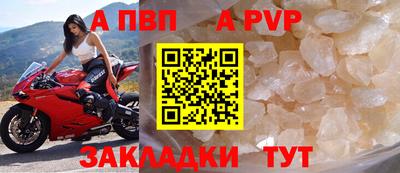ешки Рузаевка