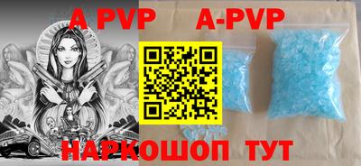 меф Рыбинск