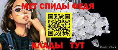 меф Рыбинск