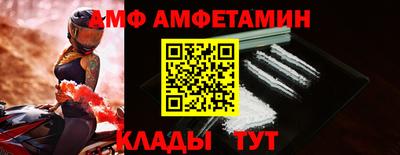 меф Рыбинск