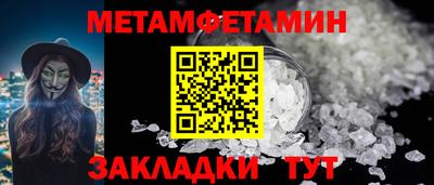 меф Рыбинск