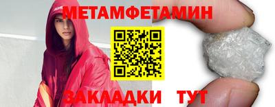 меф Рыбинск