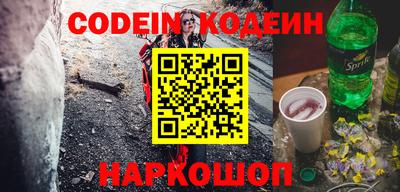 ешки Рузаевка