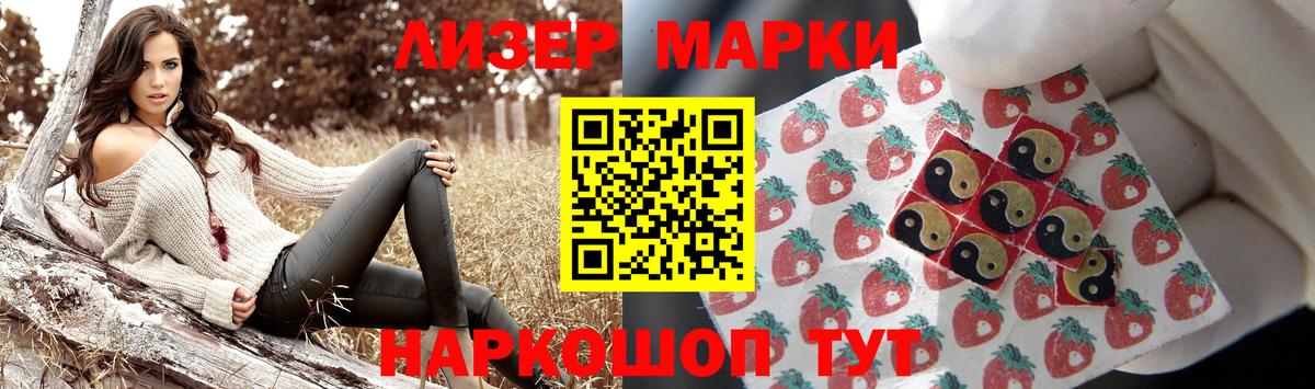 Лсд 25 экстази ecstasy  Лсд 25 экстази ecstasy  Пушкино  Вход с VPN 