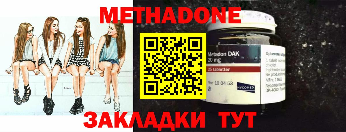 Пушкино  Метадон VHQ  ОМГ ОМГ вход  Вход с VPN 