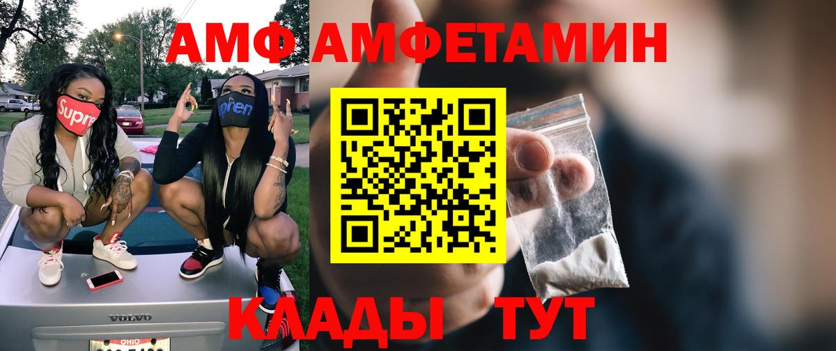 Пушкино  МЕТАМФЕТАМИН  Вход с VPN  Метамфетамин Декстрометамфетамин 99.9% 