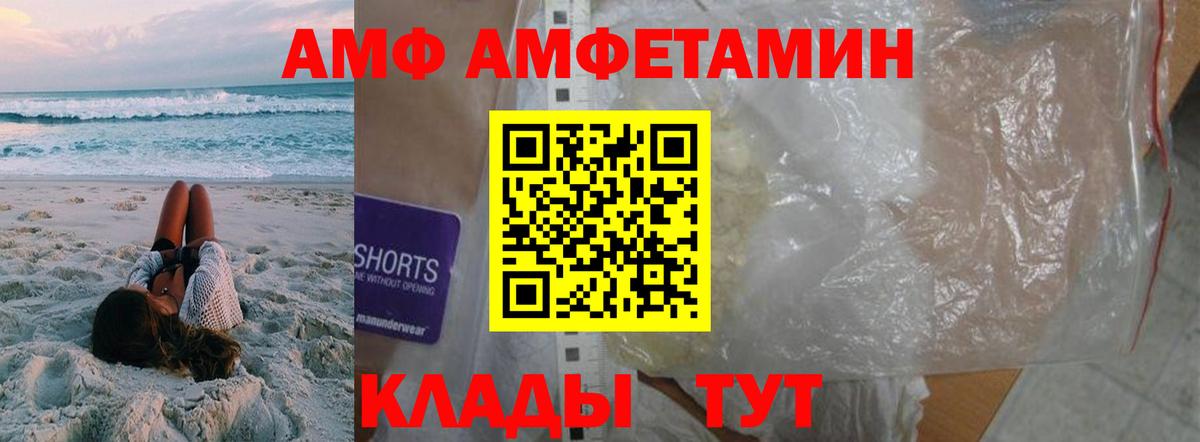 Первитин Декстрометамфетамин 99.9% Пушкино