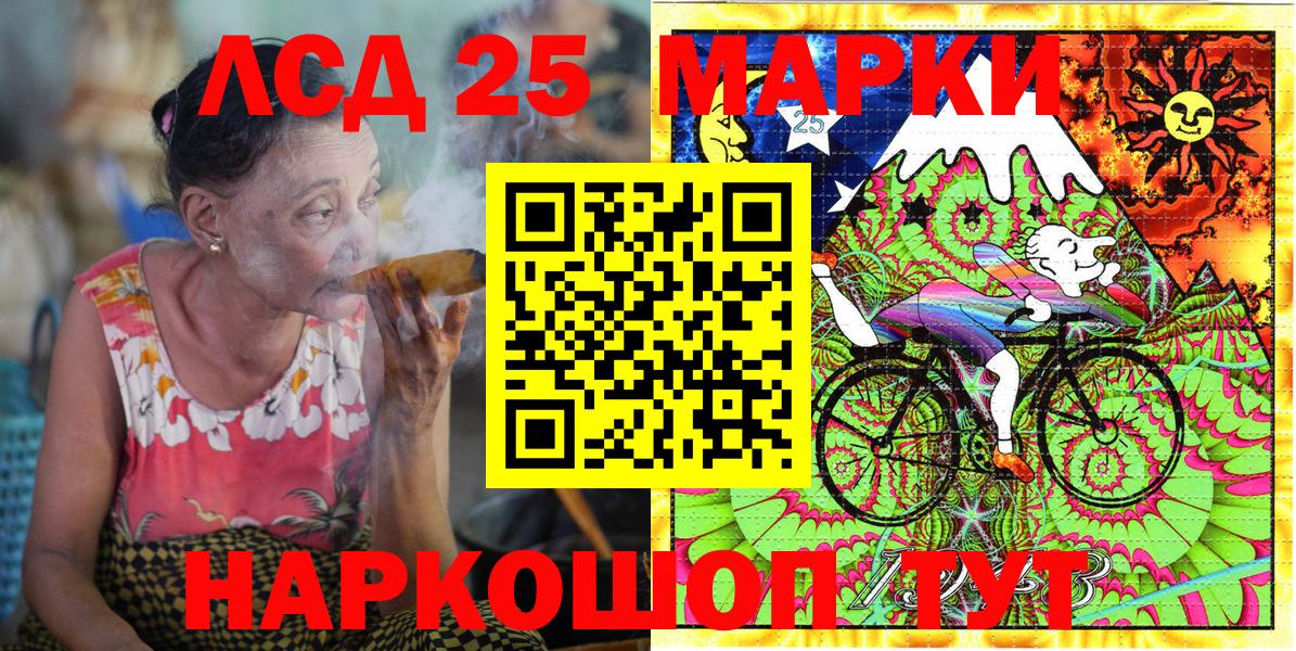 Марки NBOMe 1,8мг Пушкино
