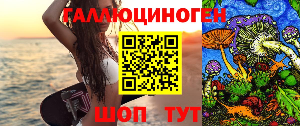 Codein Пушкино